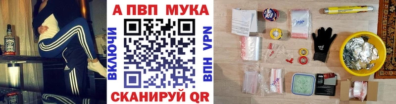 Alpha PVP СК КРИС  Городовиковск 
