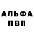 Амфетамин Розовый Shizzu_Hefner