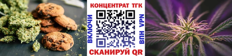 Cannafood конопля  Городовиковск 