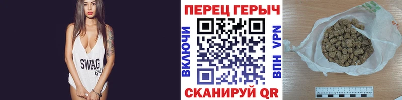 ГЕРОИН Heroin  Городовиковск 