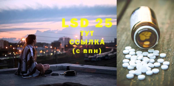 трава Бугульма