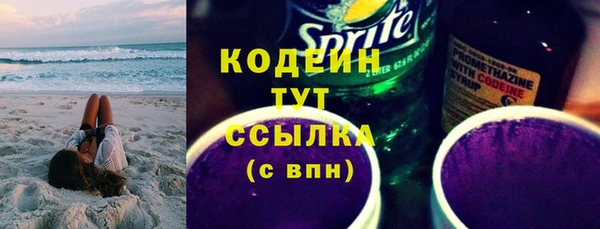 трава Бугульма