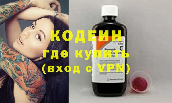 ALPHA PVP Бронницы