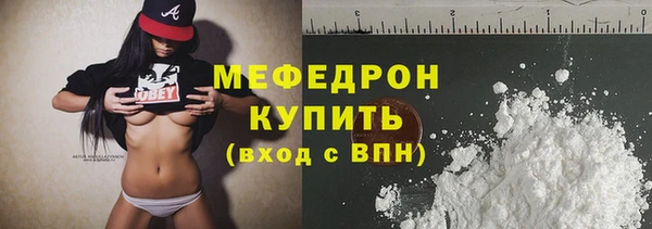 ALPHA PVP Бронницы