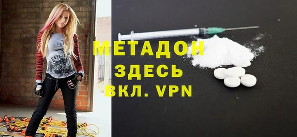 трава Бугульма