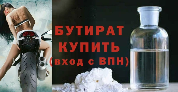 трава Бугульма