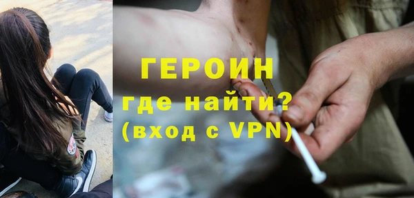 трава Бугульма
