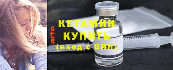 трава Бугульма