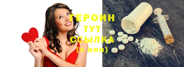 MDMA Premium VHQ Бородино