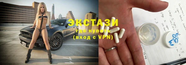 MDMA Premium VHQ Бородино