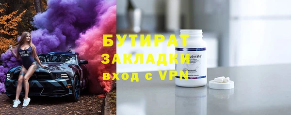 MDMA Premium VHQ Бородино