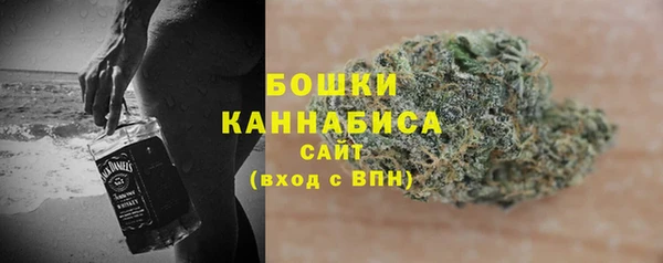 MDMA Premium VHQ Бородино