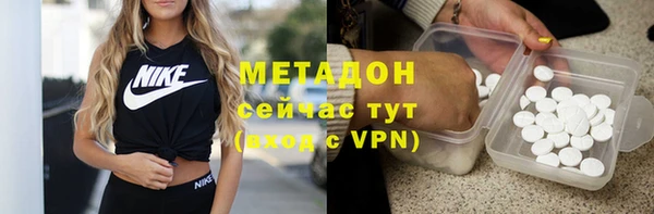 MDMA Premium VHQ Бородино