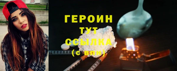 трава Бугульма