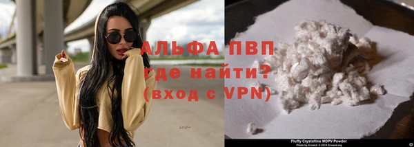 ALPHA PVP Бронницы