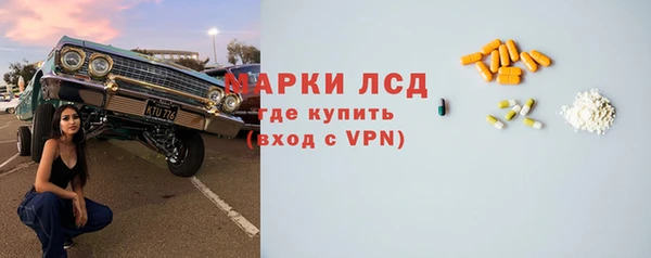 трава Бугульма