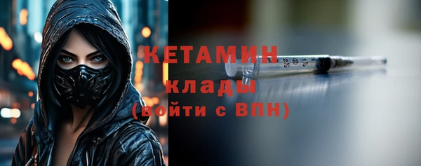 трава Бугульма