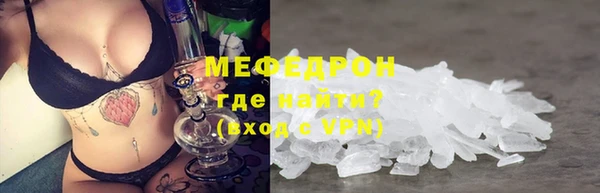 ALPHA PVP Бронницы