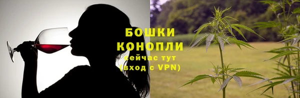 ALPHA PVP Бронницы
