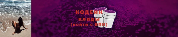 трава Бугульма