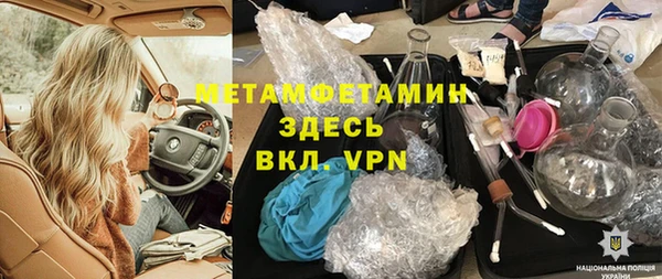 MDMA Premium VHQ Бородино