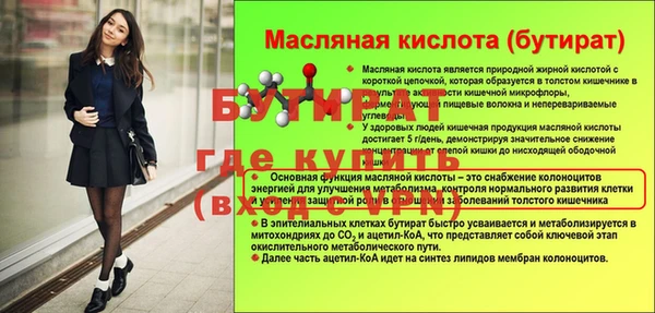 ALPHA PVP Бронницы