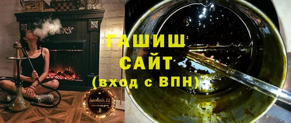 ALPHA PVP Бронницы