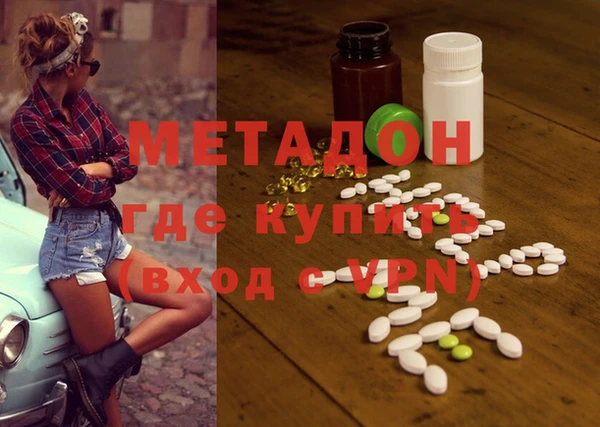 ALPHA PVP Бронницы
