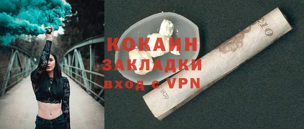 MDMA Premium VHQ Бородино