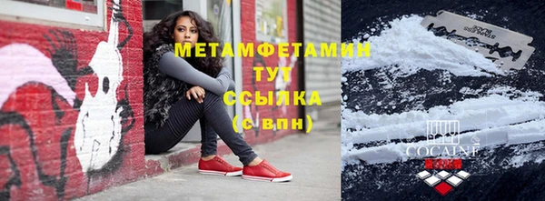 MDMA Premium VHQ Бородино