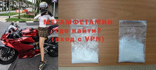 MDMA Premium VHQ Бородино
