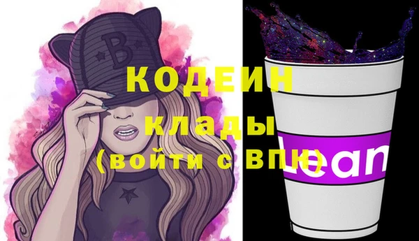 трава Бугульма
