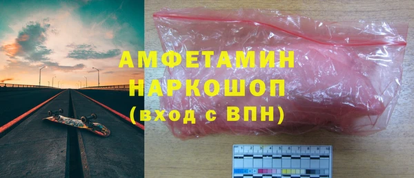 трава Бугульма