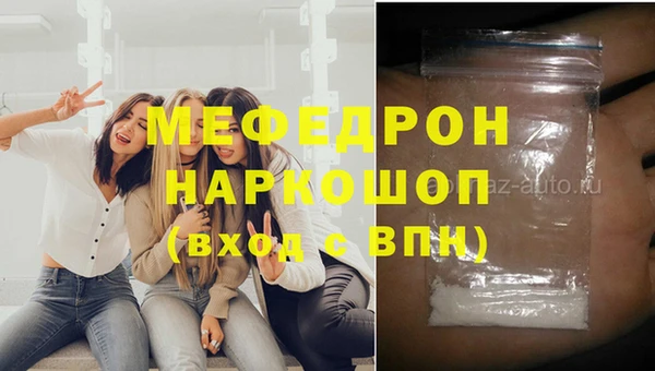 MDMA Premium VHQ Бородино