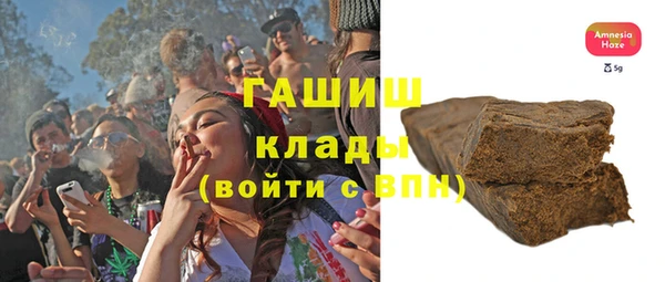 трава Бугульма