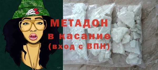 MDMA Premium VHQ Бородино