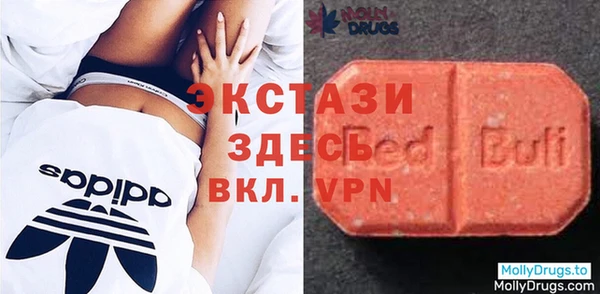 MDMA Premium VHQ Бородино