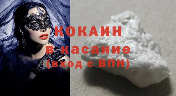 трава Бугульма