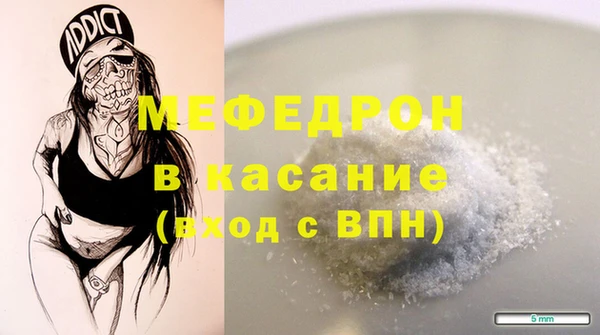 ALPHA PVP Бронницы