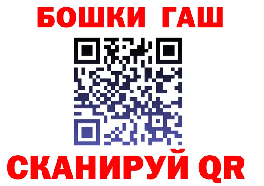 Canna-Cookies конопля ссылка даркнет kraken Городовиковск
