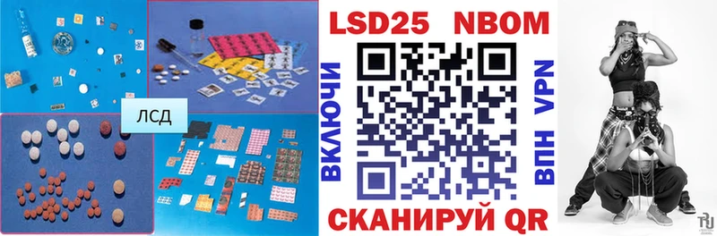 наркотики Городовиковск Лсд 25 экстази ecstasy