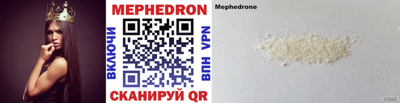 МЯУ-МЯУ мука  Городовиковск 