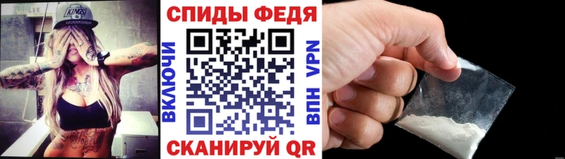 МЕТАМФЕТАМИН винт Городовиковск
