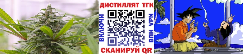mega ссылки  Городовиковск  Дистиллят ТГК вейп 