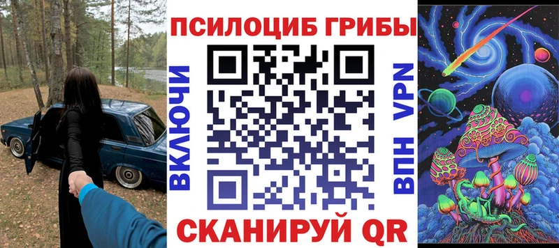 что такое наркотик  kraken рабочий сайт  дарк нет наркотические препараты  Городовиковск  Галлюциногенные грибы ЛСД 