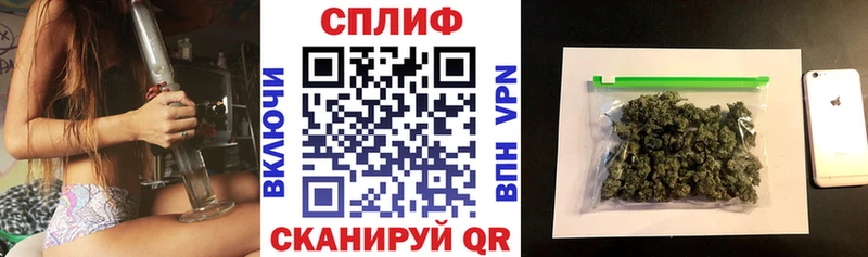 мега зеркало  купить   Городовиковск  Бошки Шишки Ganja 
